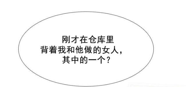 第68话7