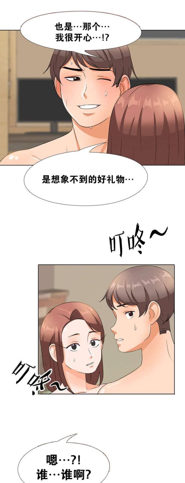 第20话5