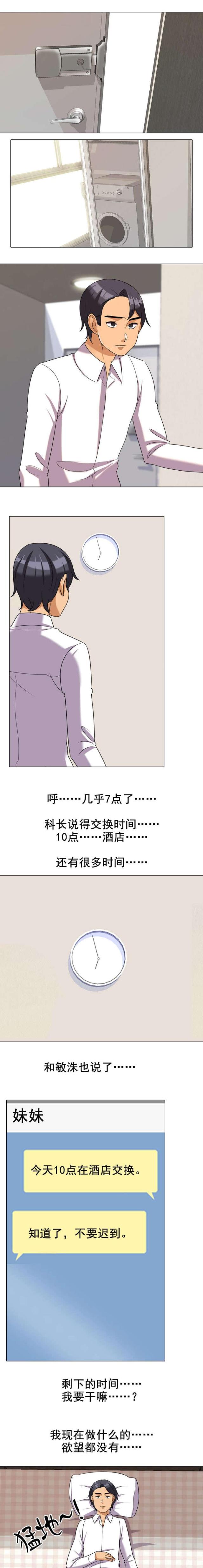 第51话0
