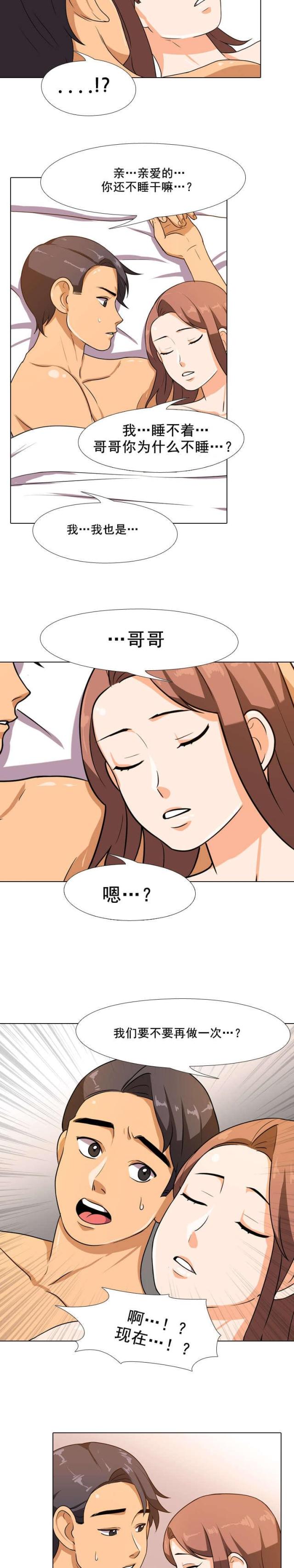 第10话2