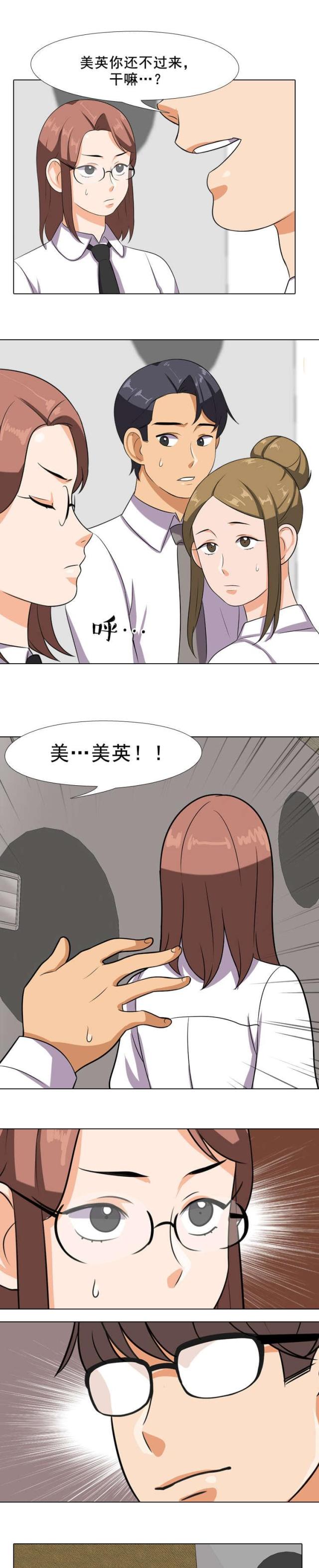 第13话6