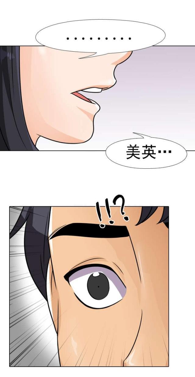第63话9