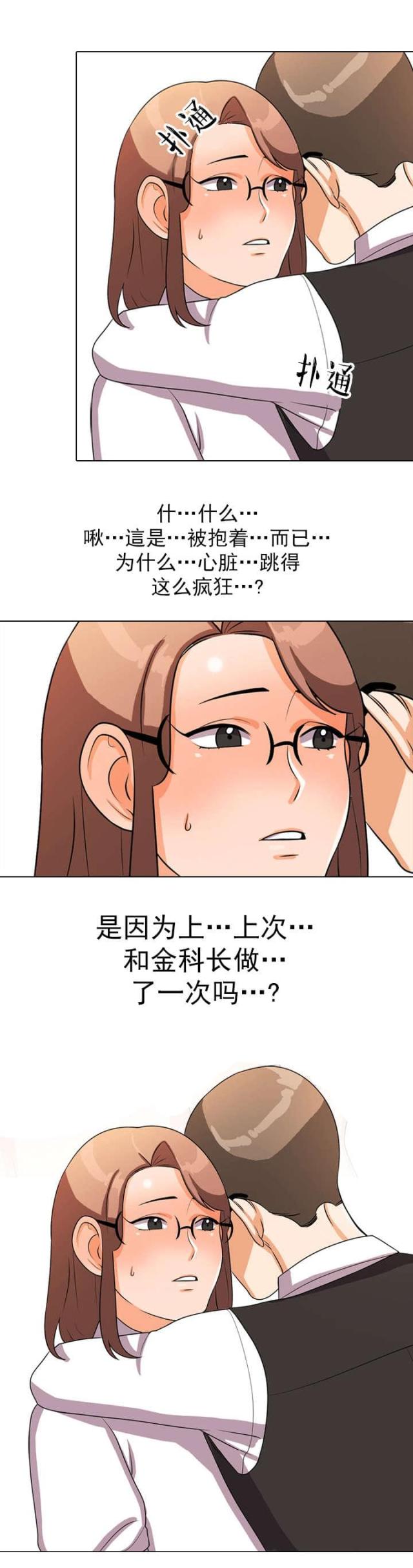 第6话6