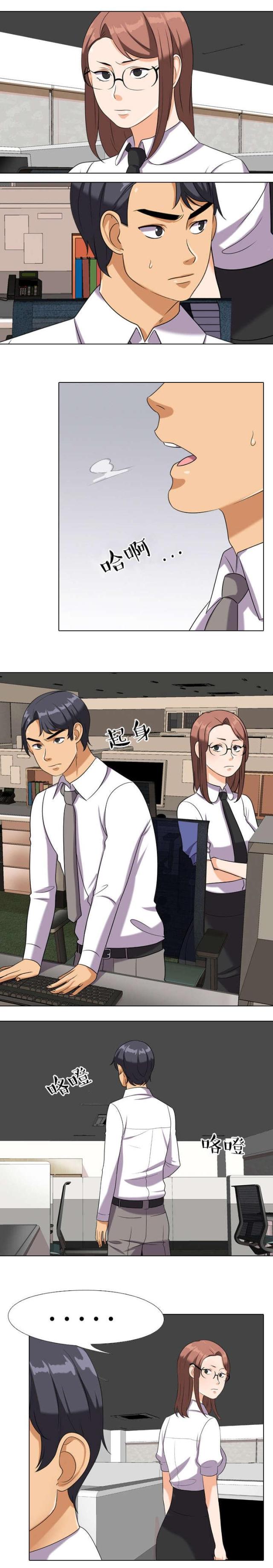 第29话8