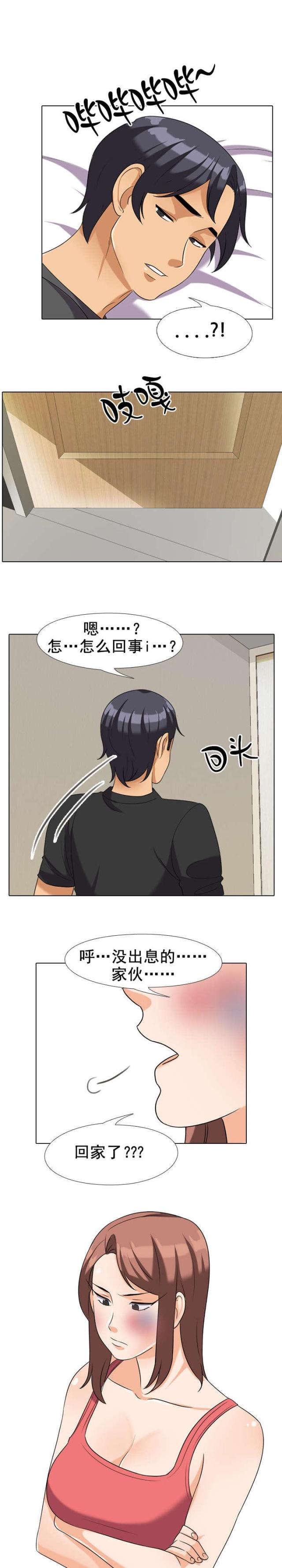 第40话1
