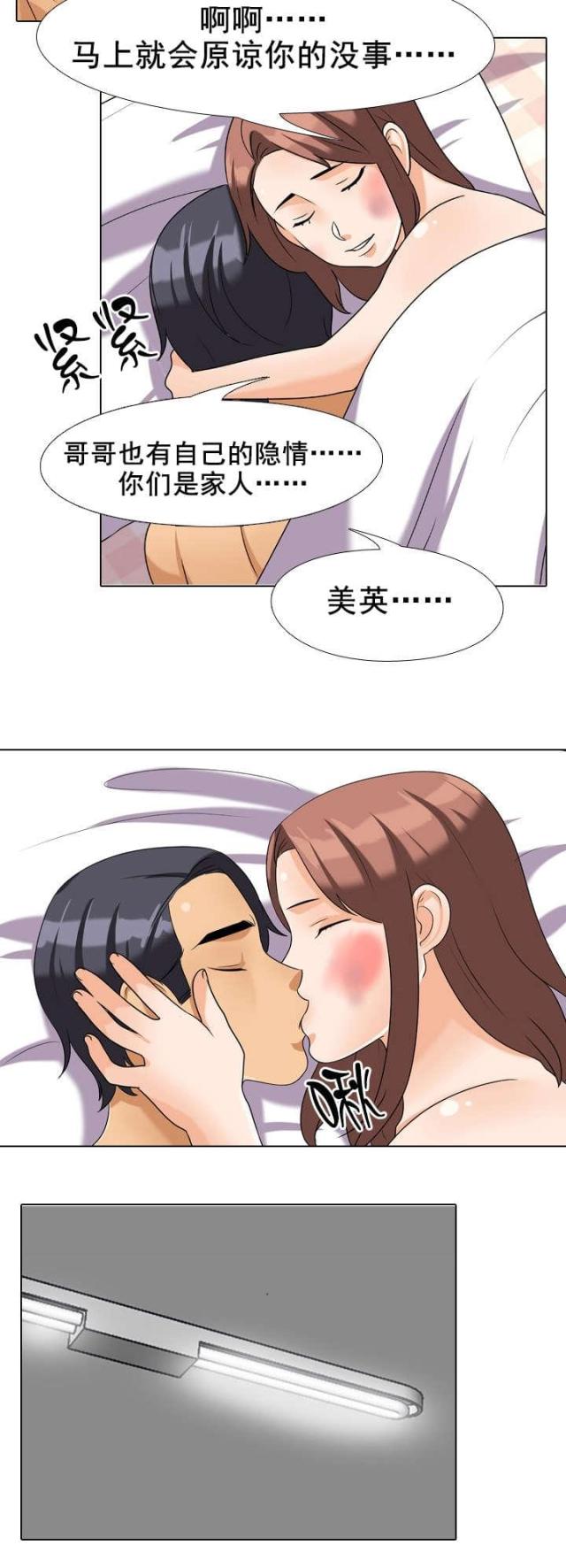第41话5