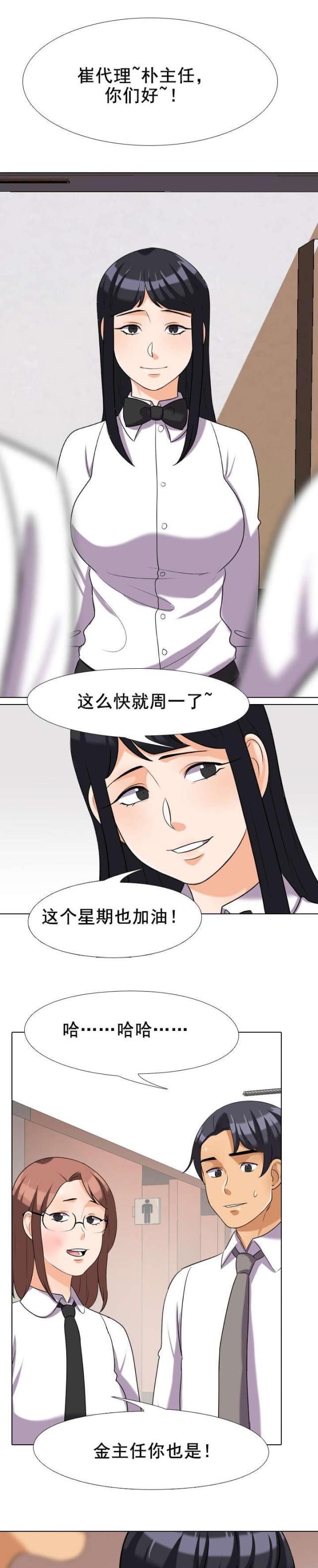 第42话10