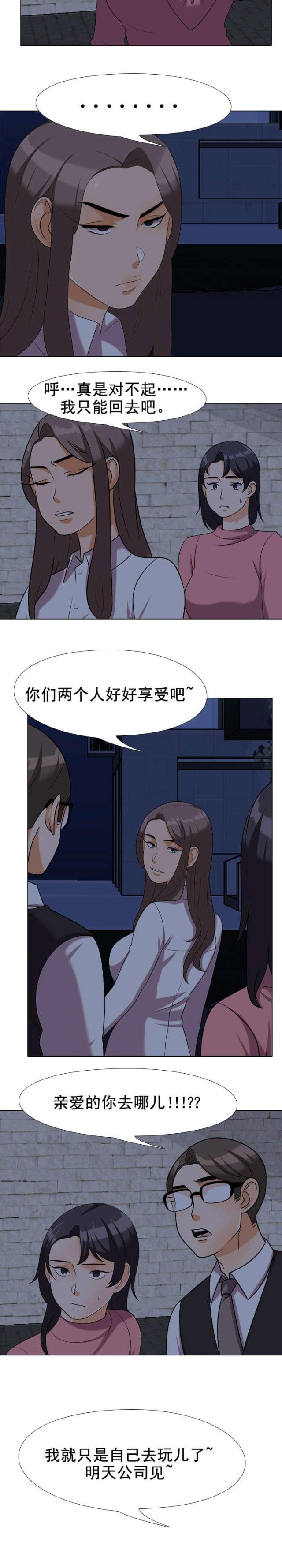 第52话7