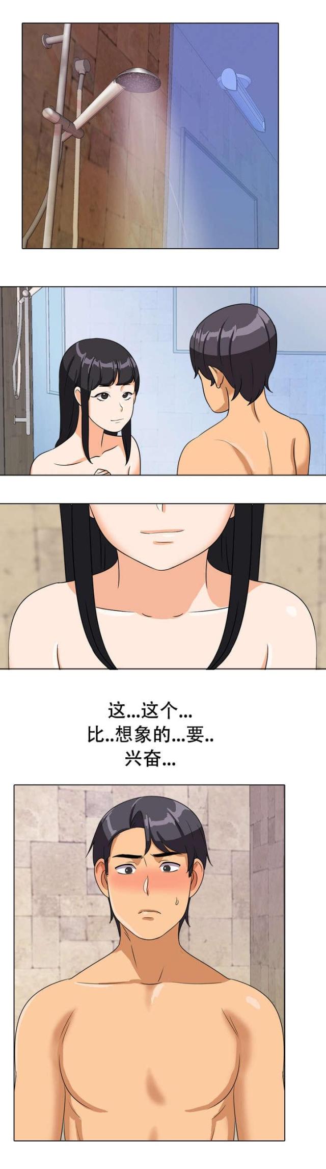 第26话2