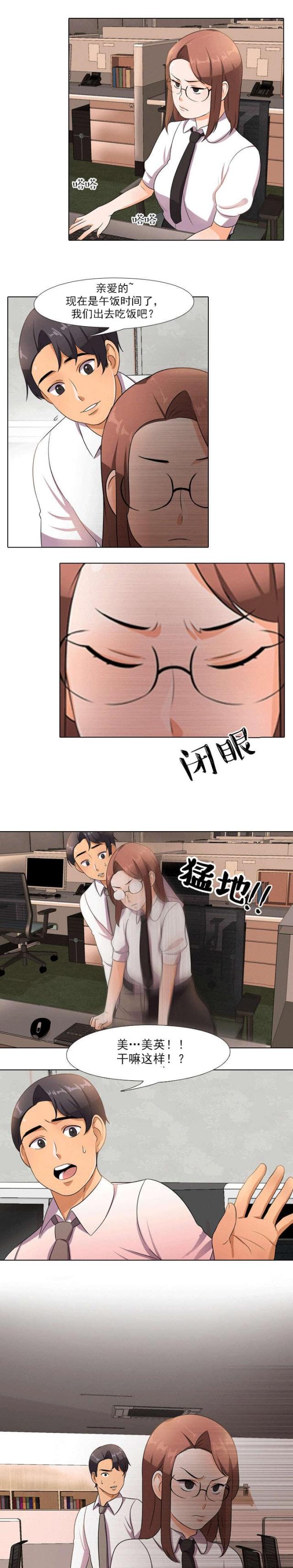 第17话11