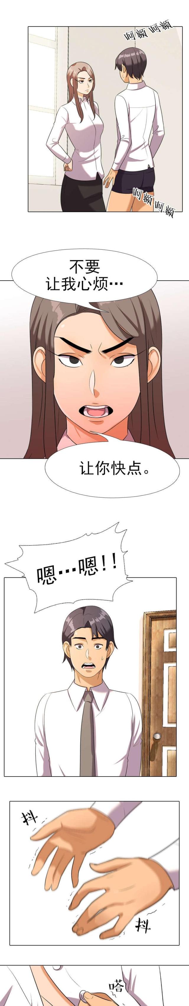 第31话6