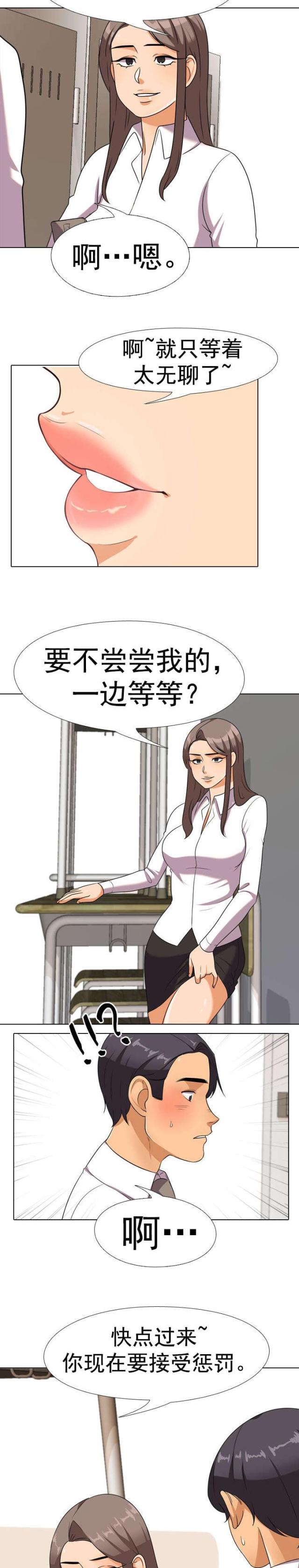 第58话4