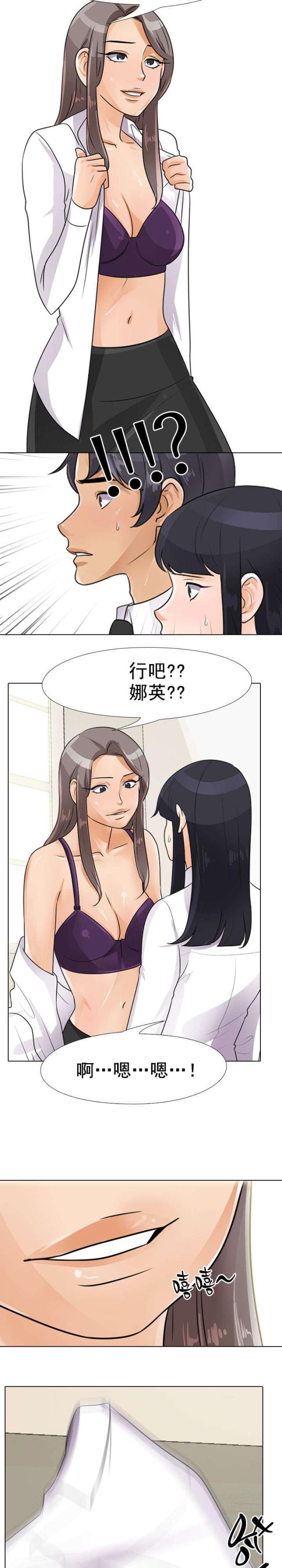第73话8