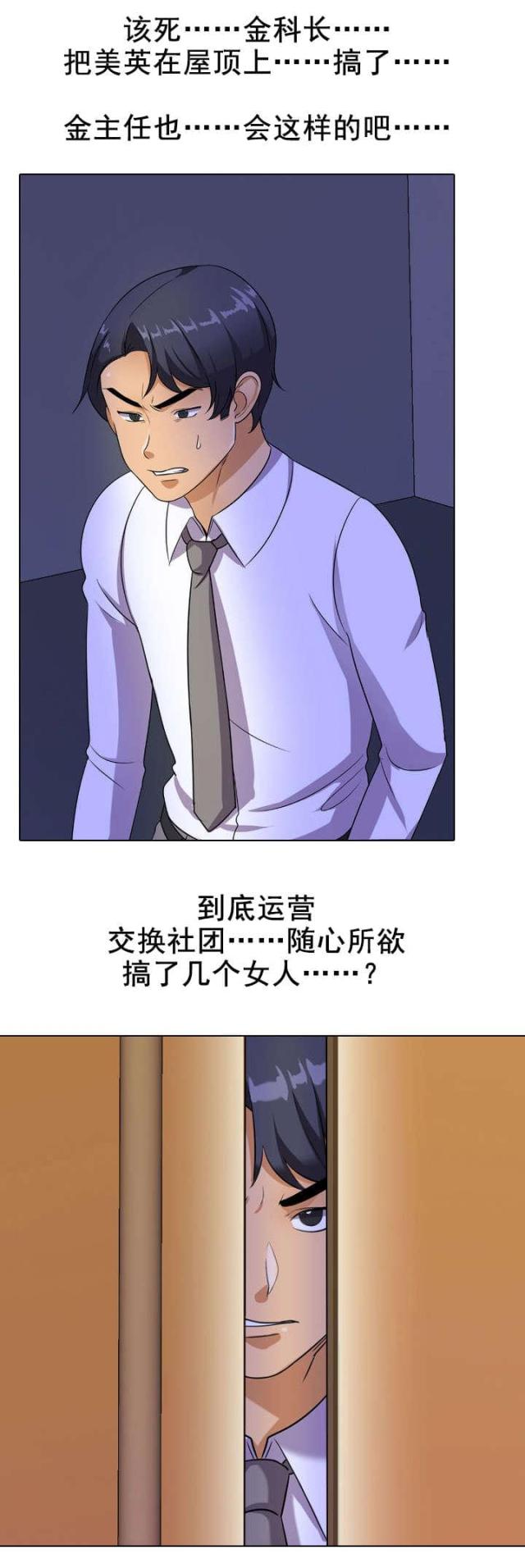 第49话1