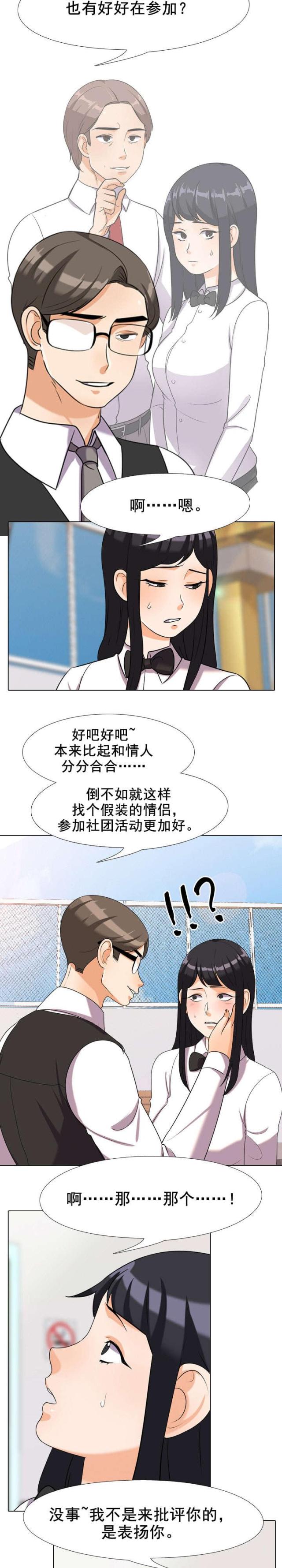 第48话1