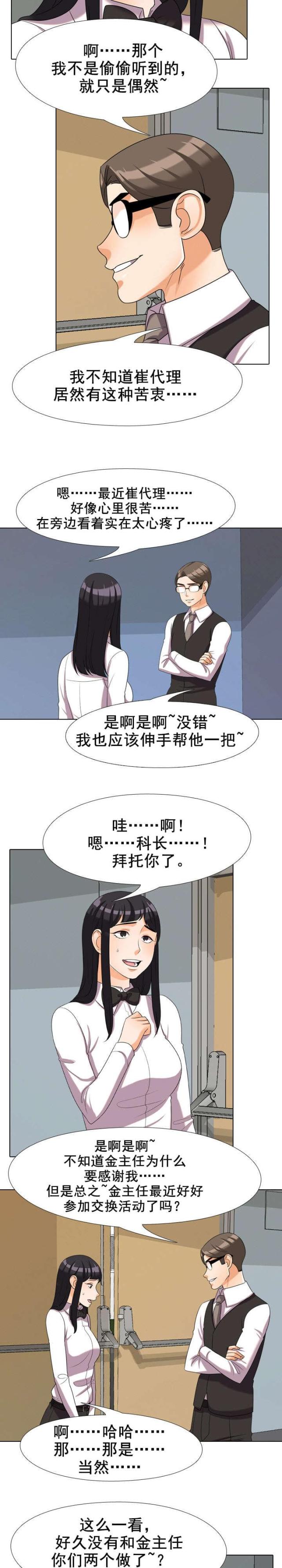第47话1