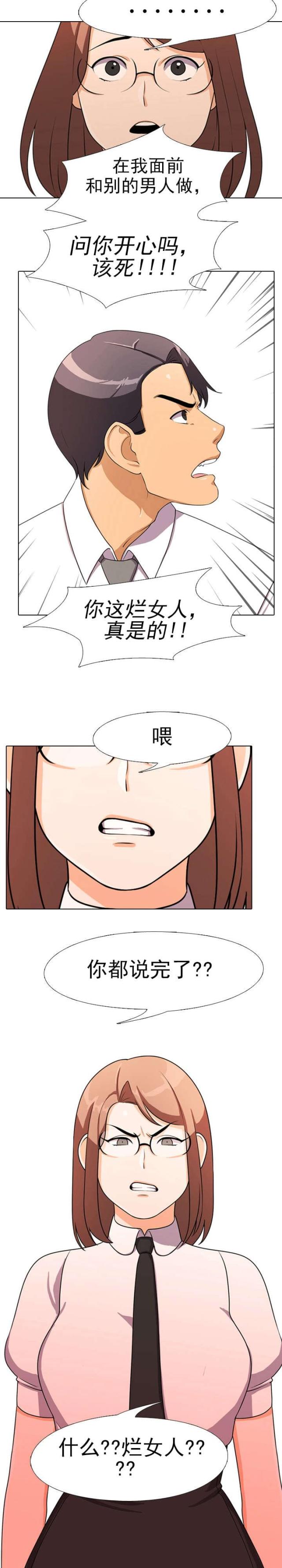 第4话7
