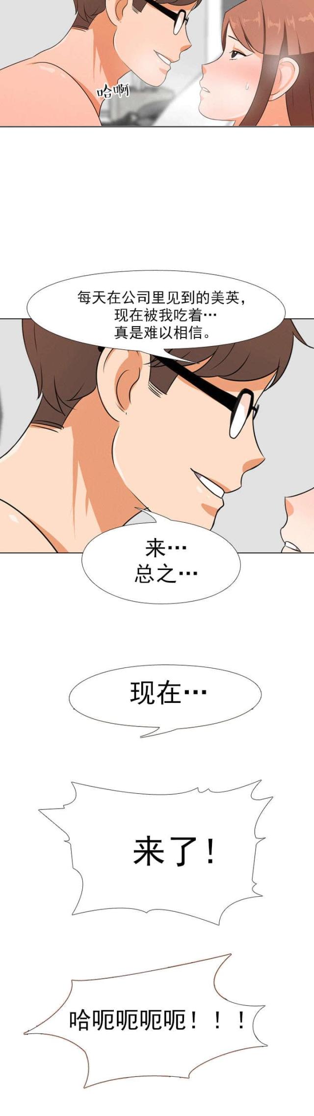 第14话11