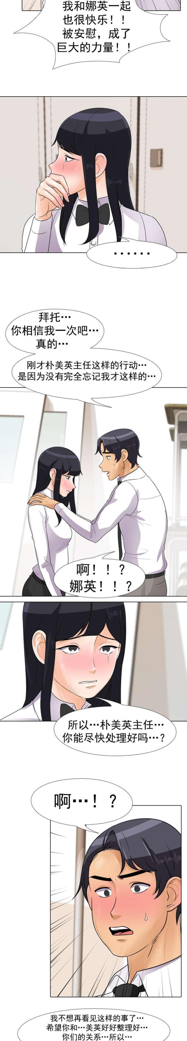 第64话2