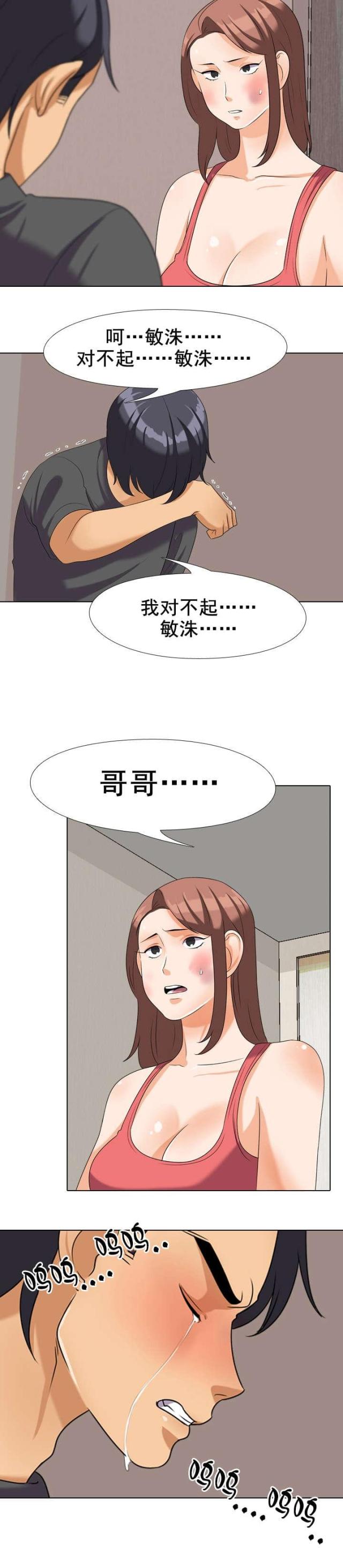 第40话10