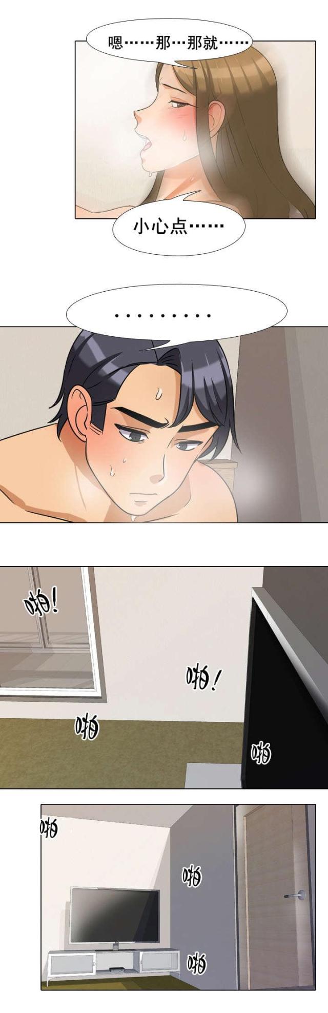 第45话6