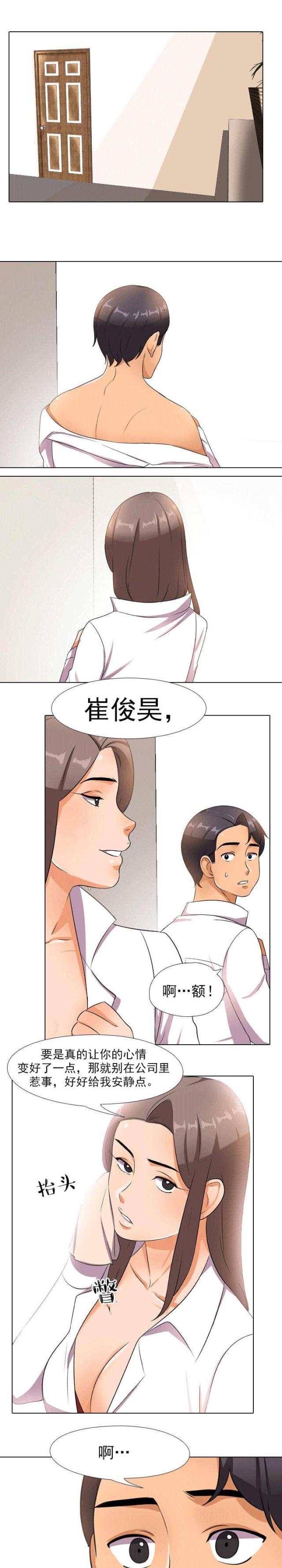 第17话7