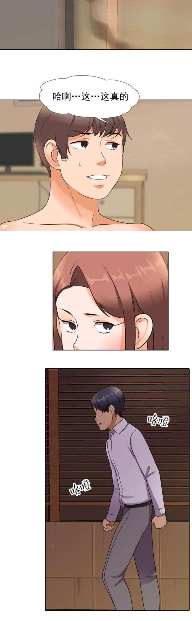 第21话7
