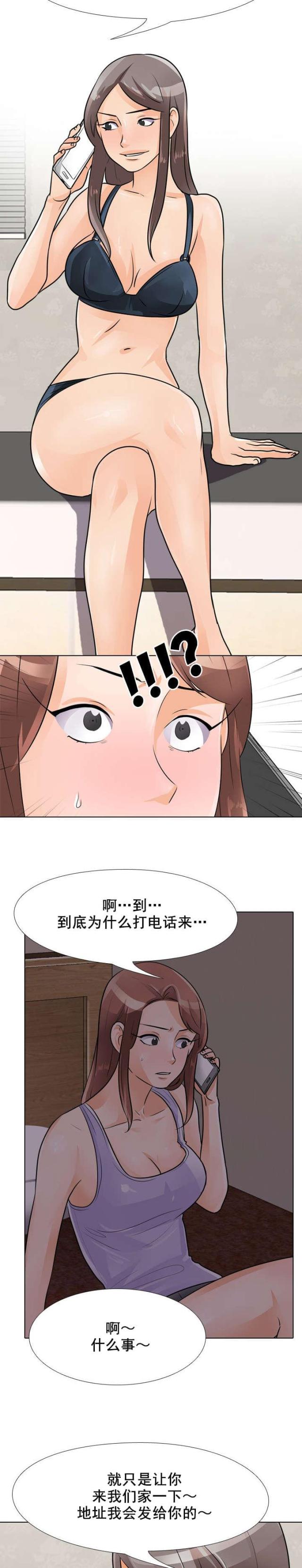 第75话5