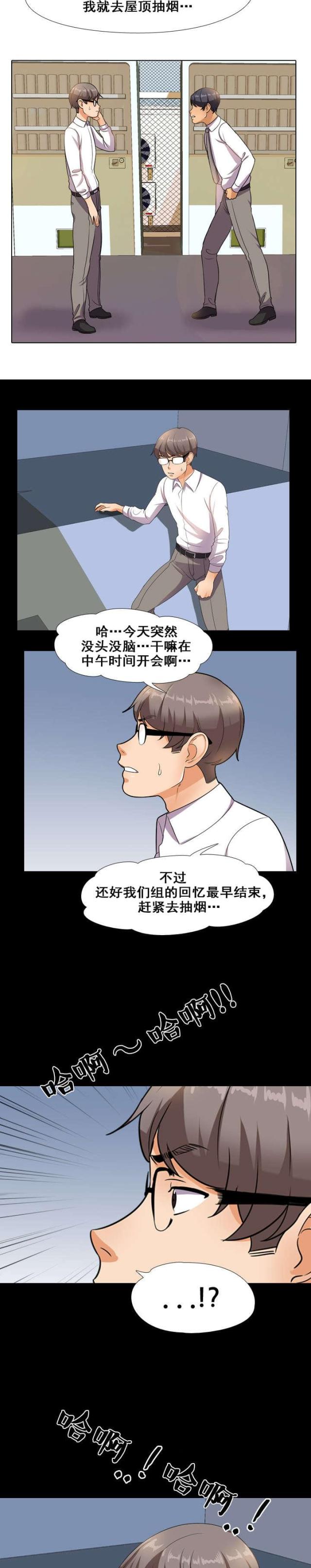 第22话11