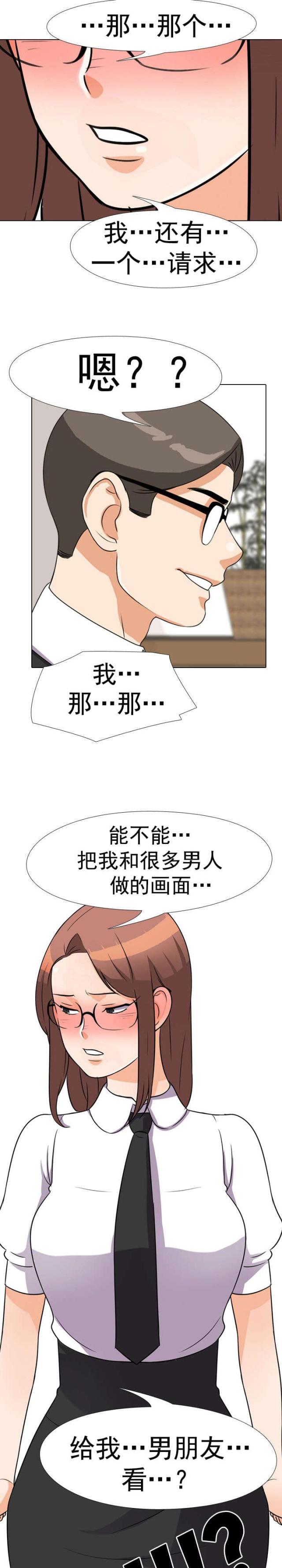 第62话5