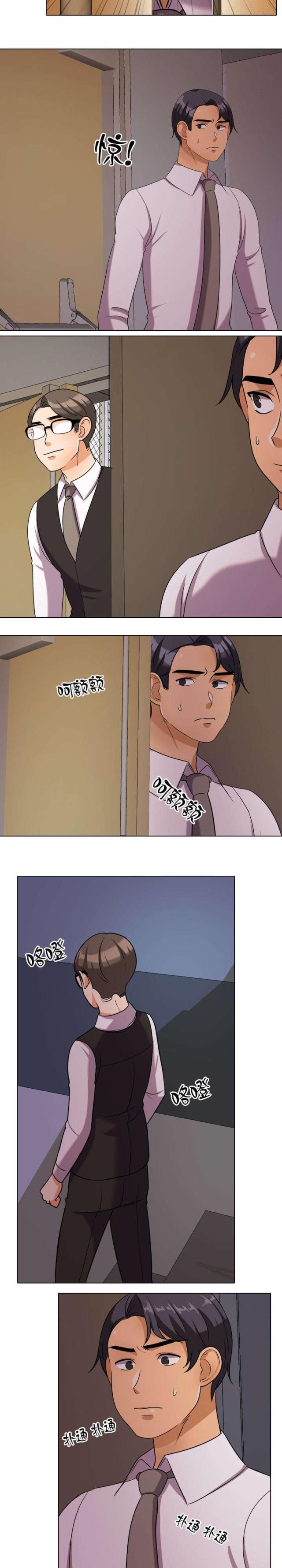 第49话9
