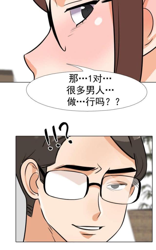 第62话3