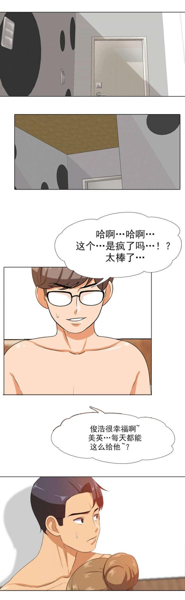 第14话6