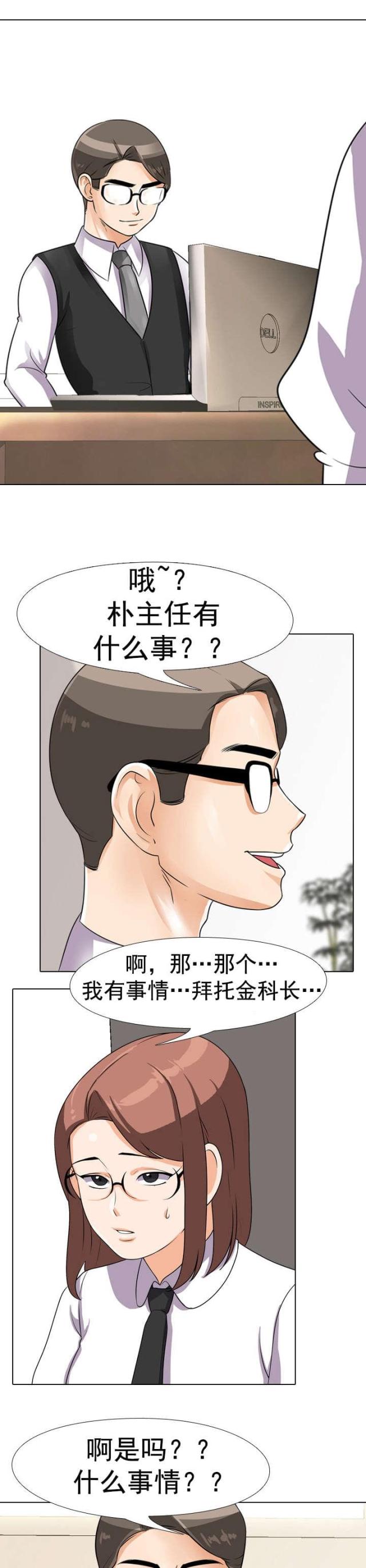 第62话0