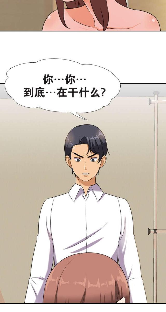 第21话2