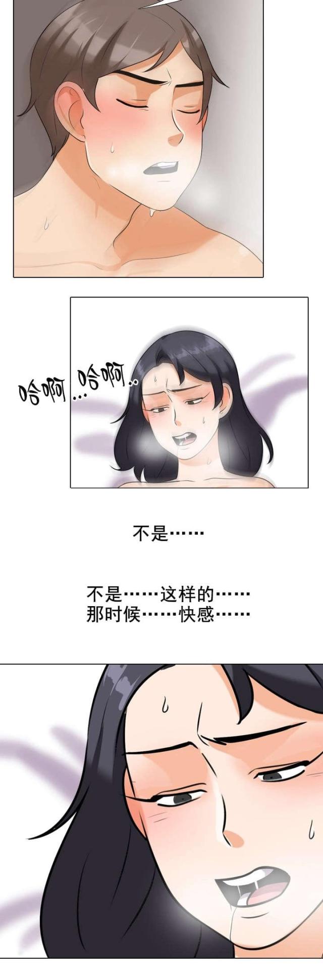 第41话11