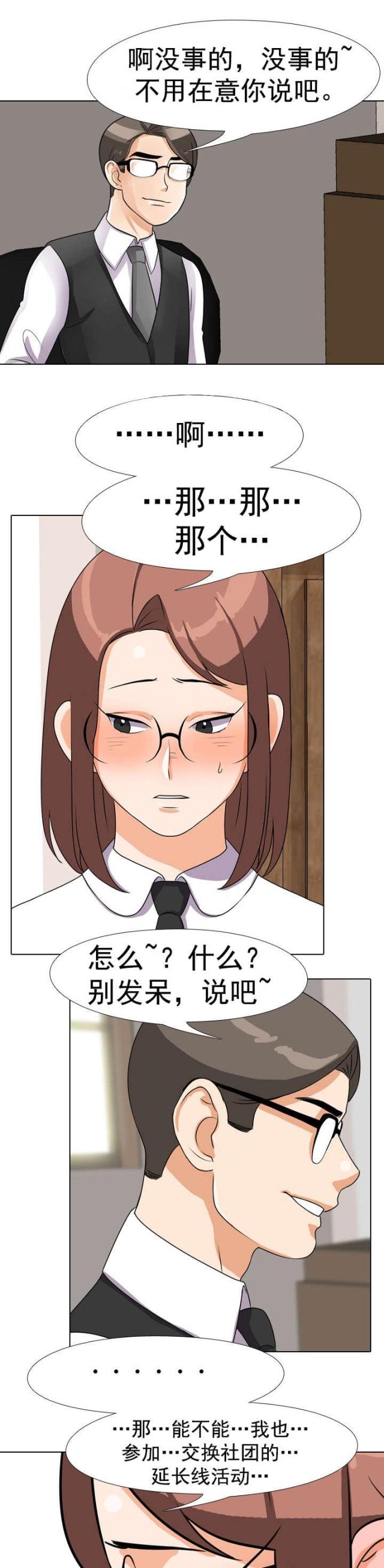 第62话2
