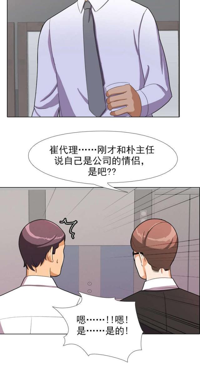 第1话5