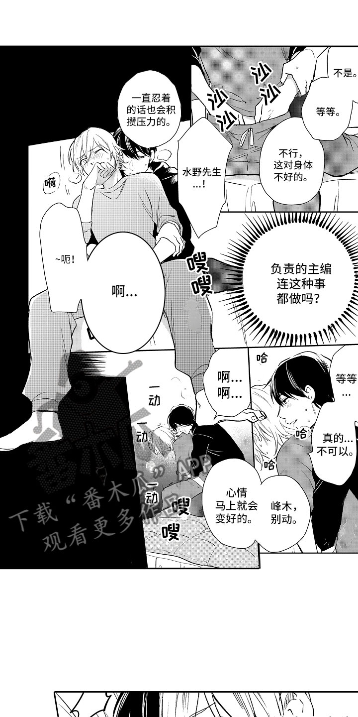 第15章：失望0