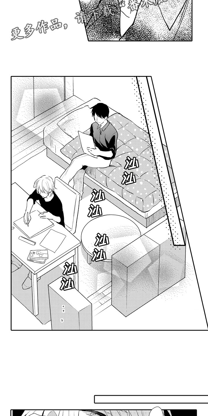 第14章：热情5
