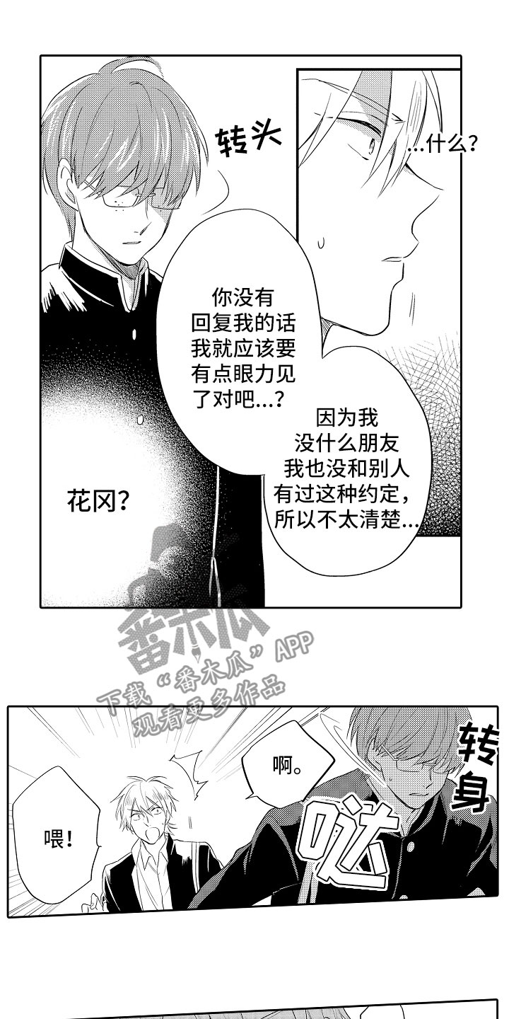 第9章：解释0