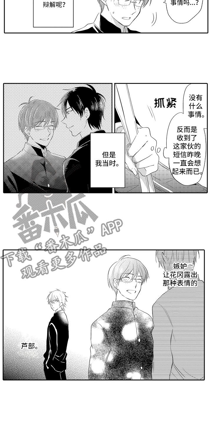 第8章：等待9