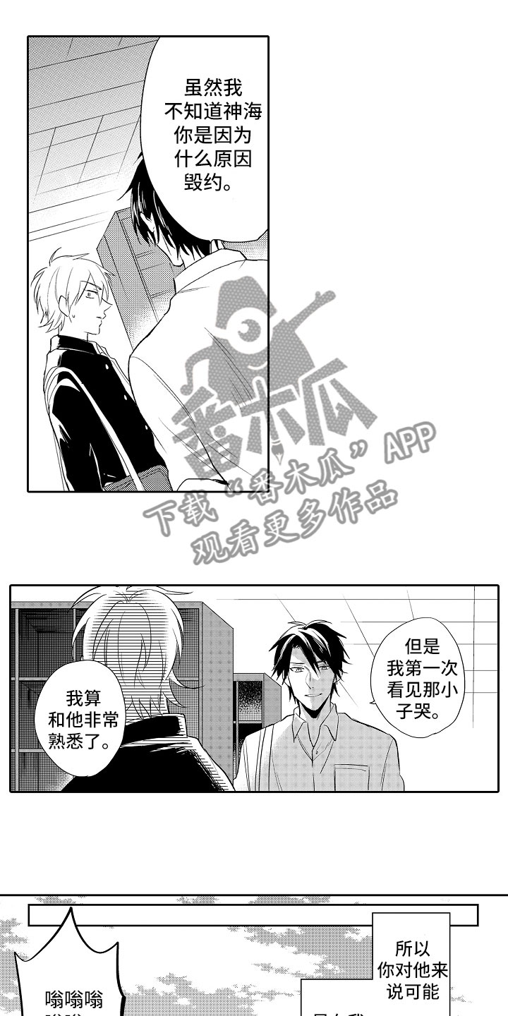 第9章：解释5