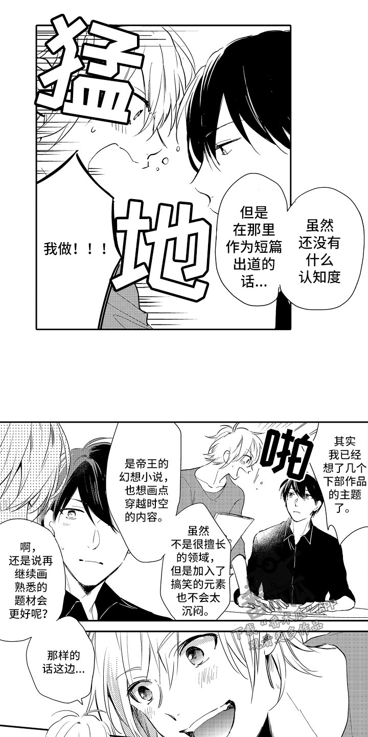 第20章：失落11