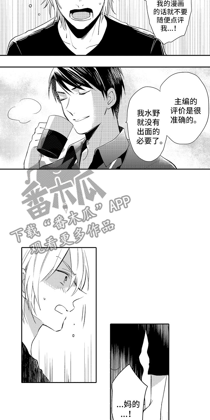 第12章：编辑3