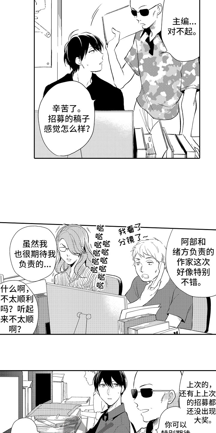 第16章：放弃7