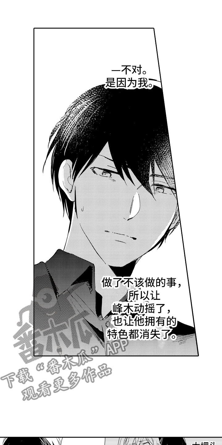 第16章：放弃9