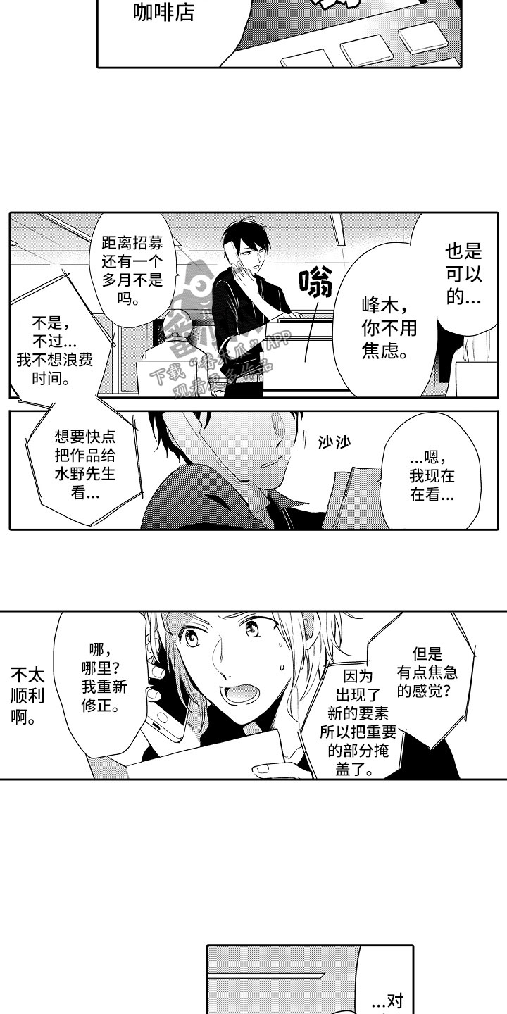 第16章：放弃3