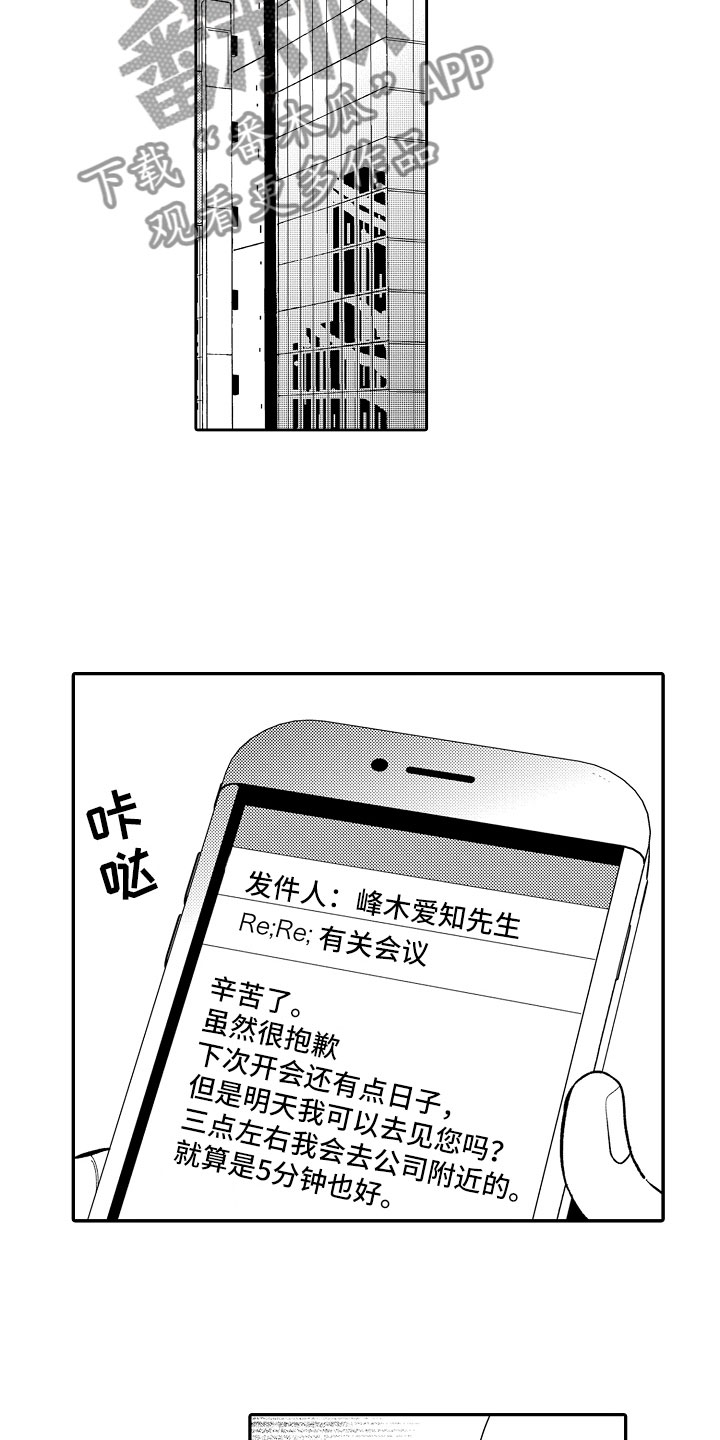 第17章：心意7