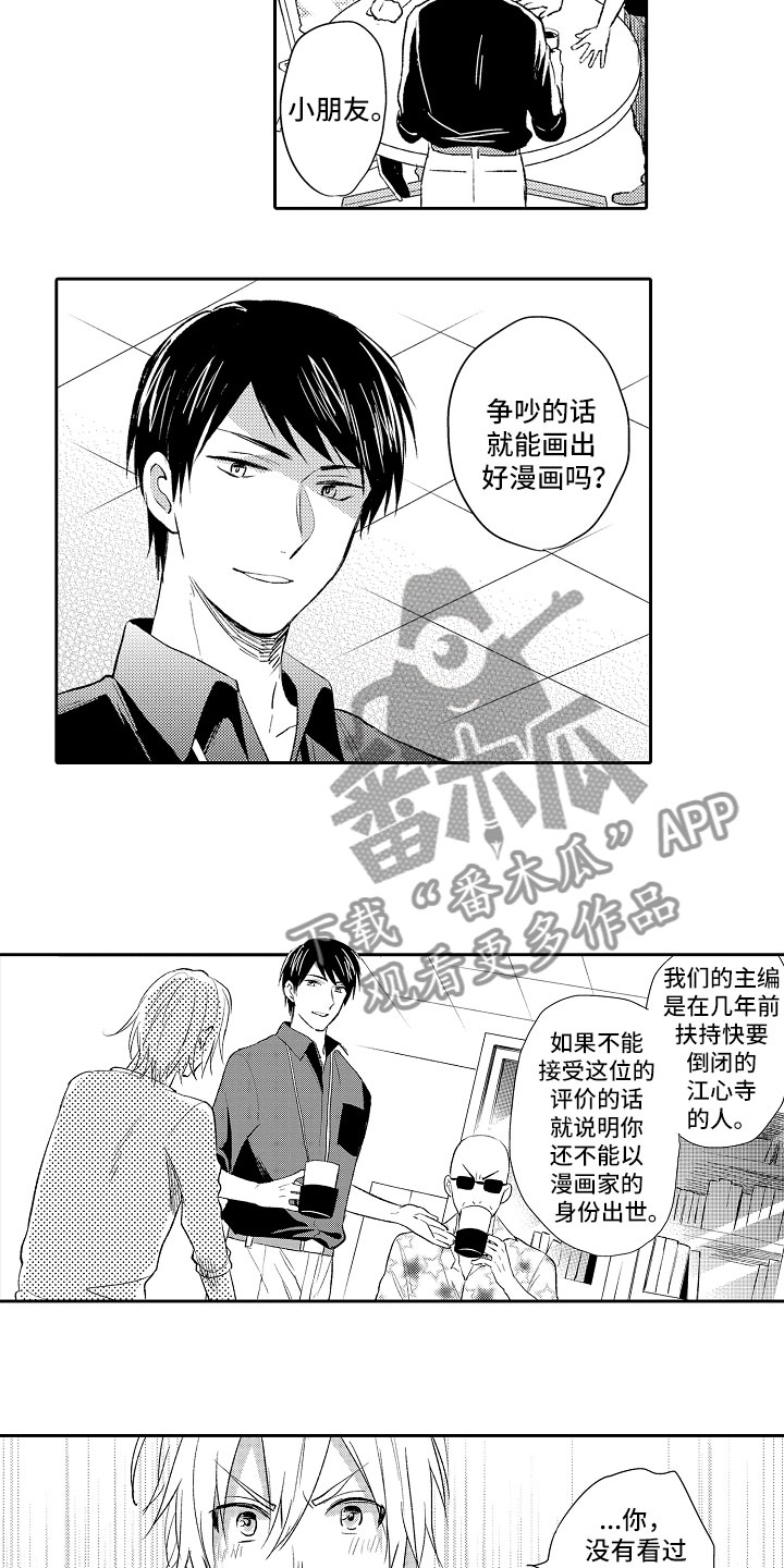 第12章：编辑2